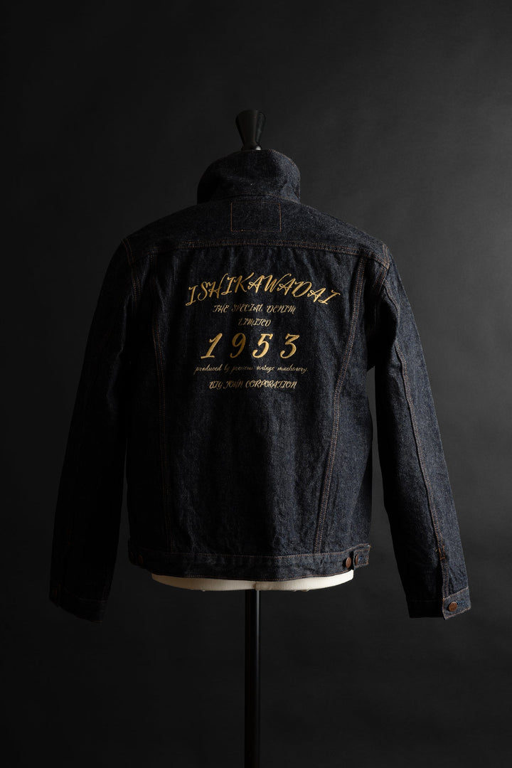 S6953W EMB Jacket front